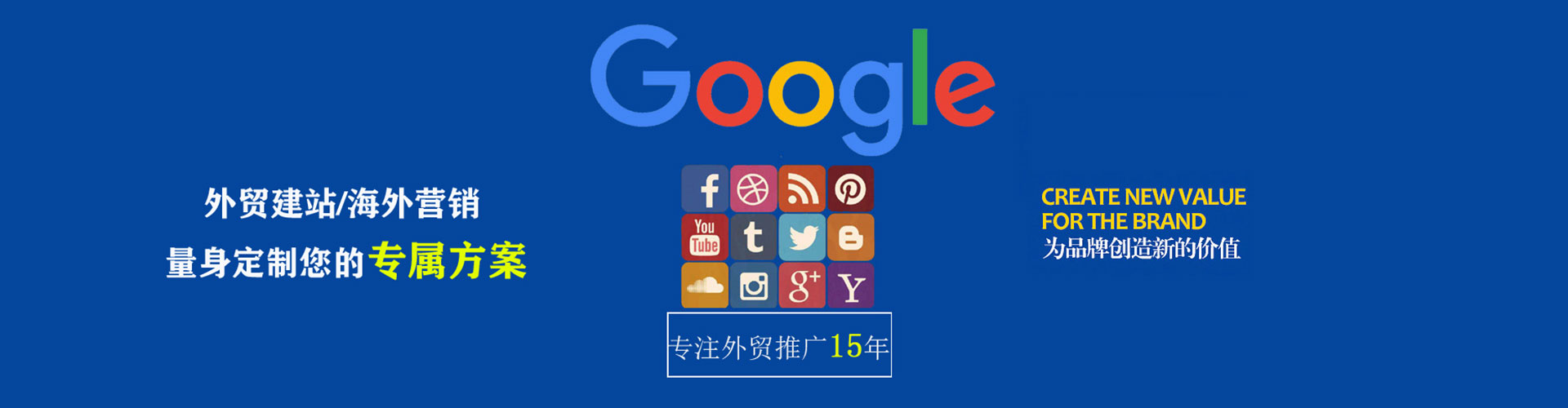 郸城网络推广竞价