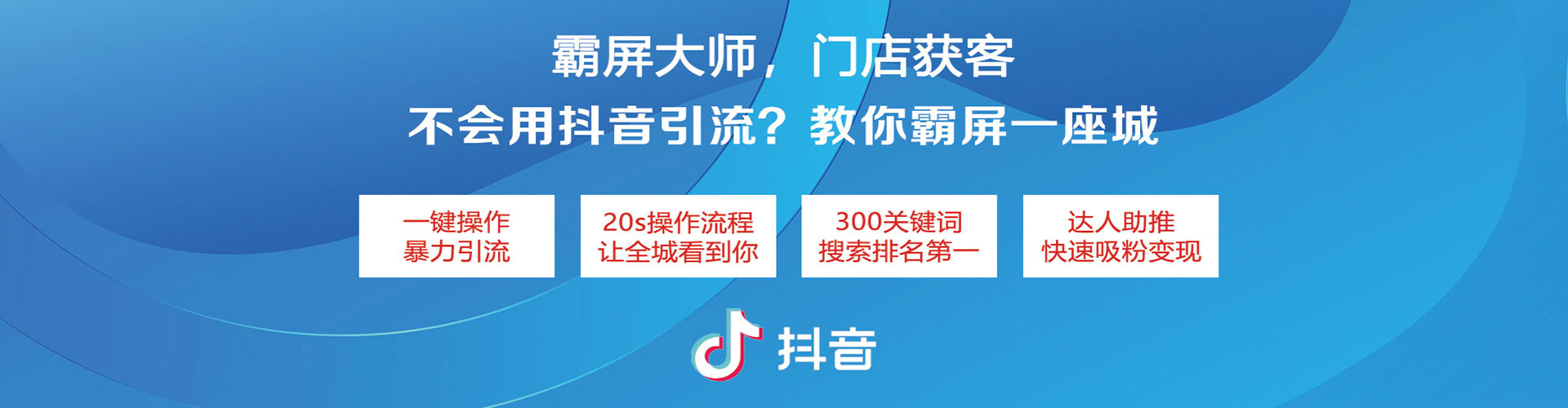 郸城百度竞价推广