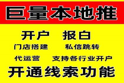 信息流广告公司案例分析：行业领军企业广告策略